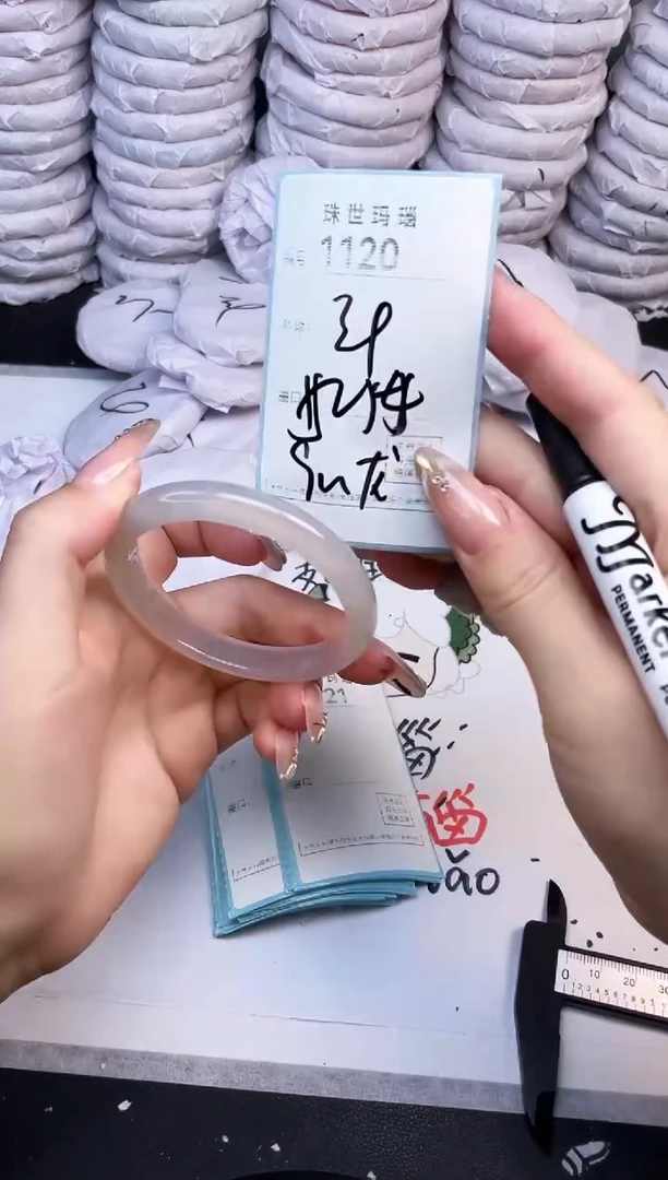 手镯玛瑙/玉髓未镶嵌1120