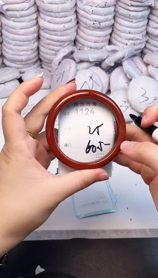 手镯玛瑙/玉髓未镶嵌1124