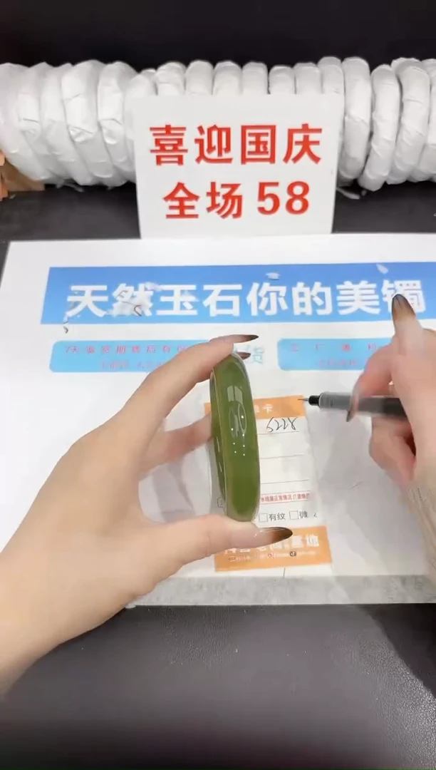 未镶嵌手镯石英质玉s225-60