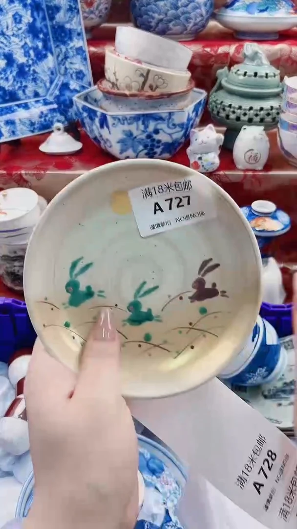 碟A727***************