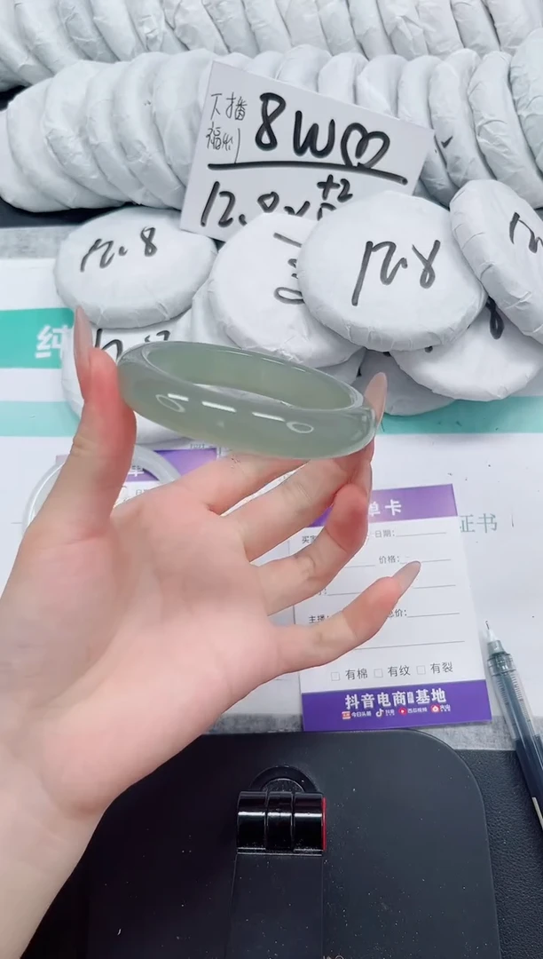 石英质玉手镯未镶嵌283-57.8
