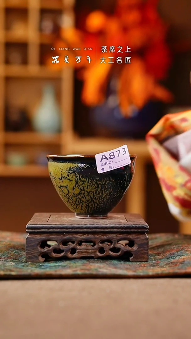 【闪购商品】瓷片钧瓷手作美器 叶A873