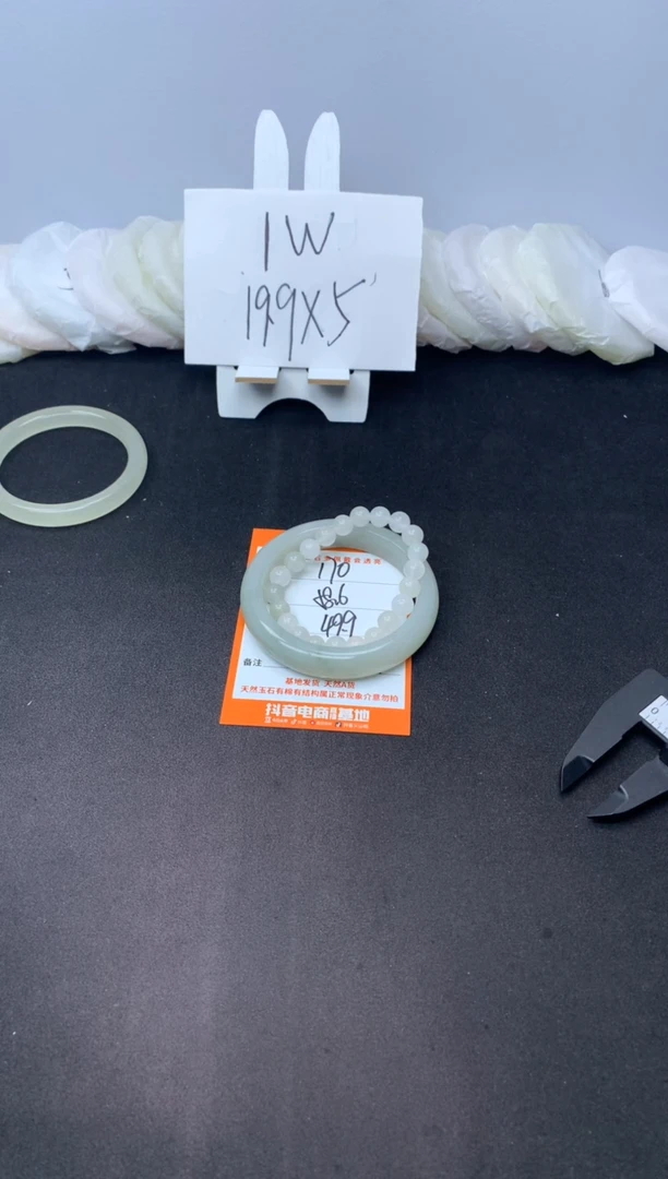 【闪购商品】石英质玉手镯未镶嵌170---58.6