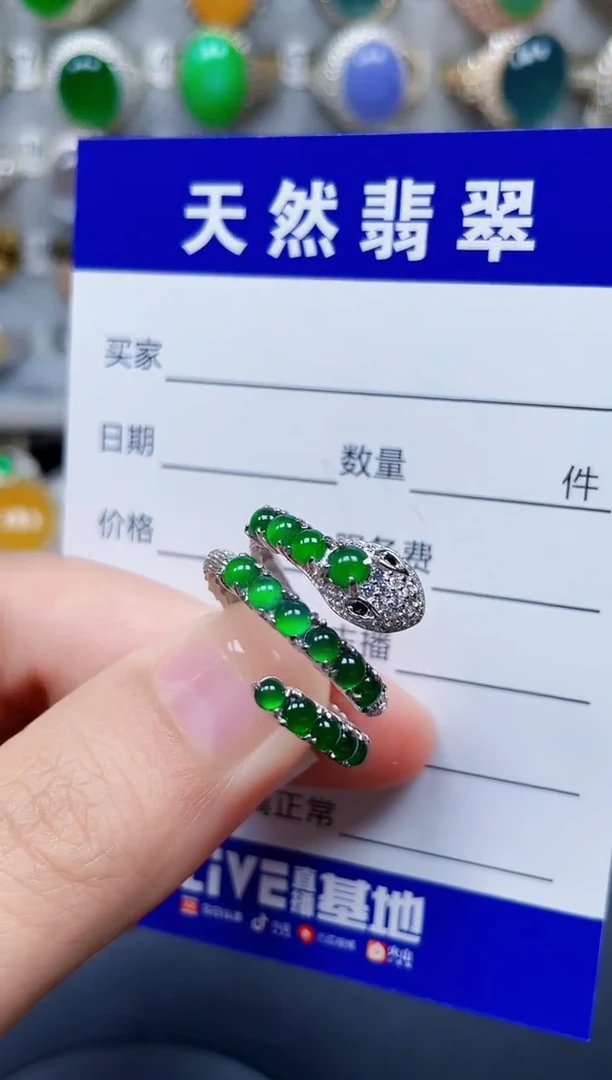 银S925镶嵌戒指翡翠274