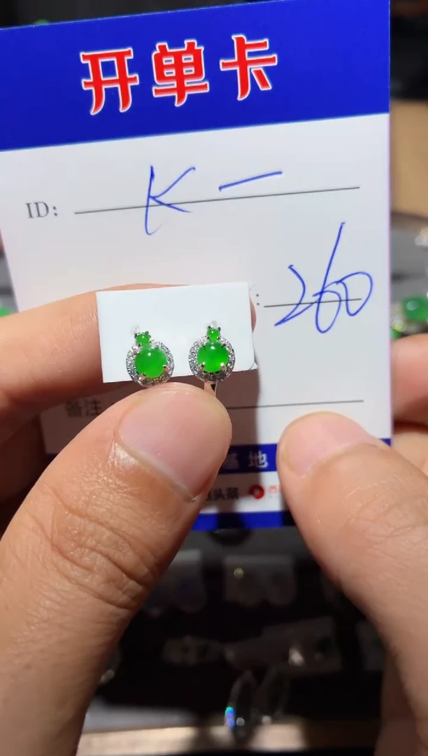 翡翠银S925镶嵌耳饰 定向 koiam