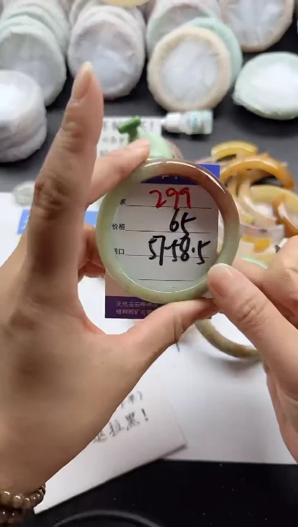 未镶嵌手镯石英质玉299