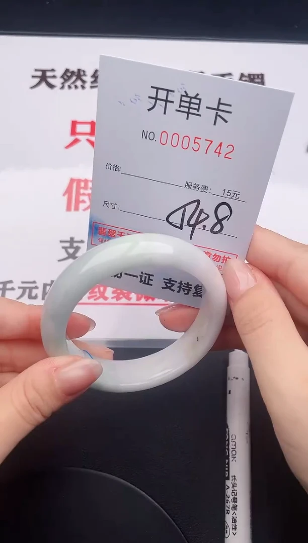 未镶嵌手镯翡翠42