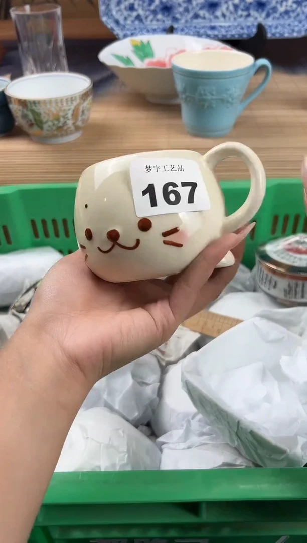 瓷片苹**脑瓷片        167