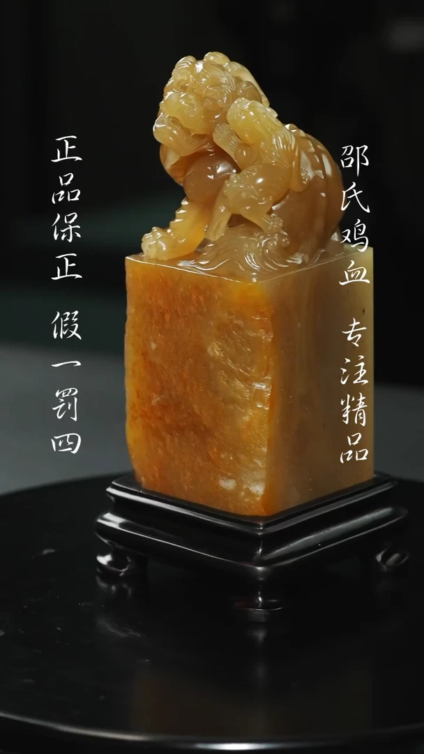 田黄石长**客11111111111