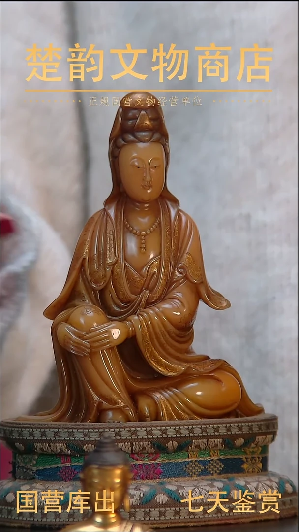 金楚韵汉风甄选