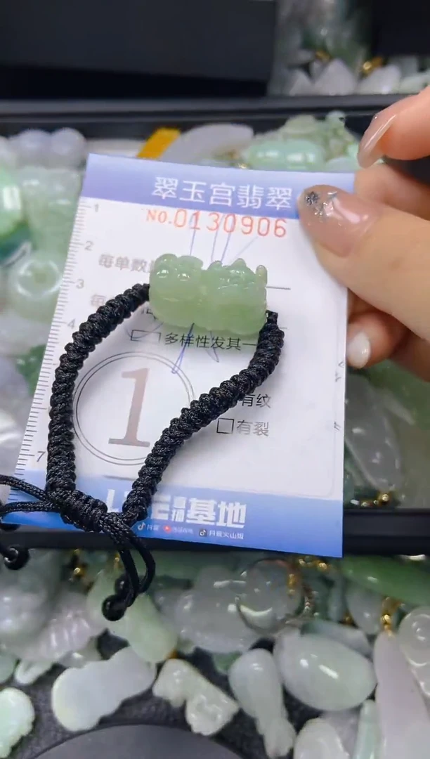 翡翠未镶嵌颈饰闪购0130906