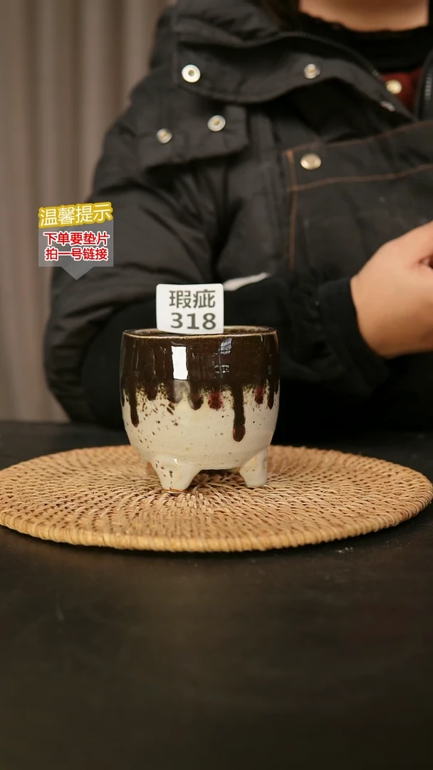 瓷片318瑕疵款，口约7-8  高约7-8