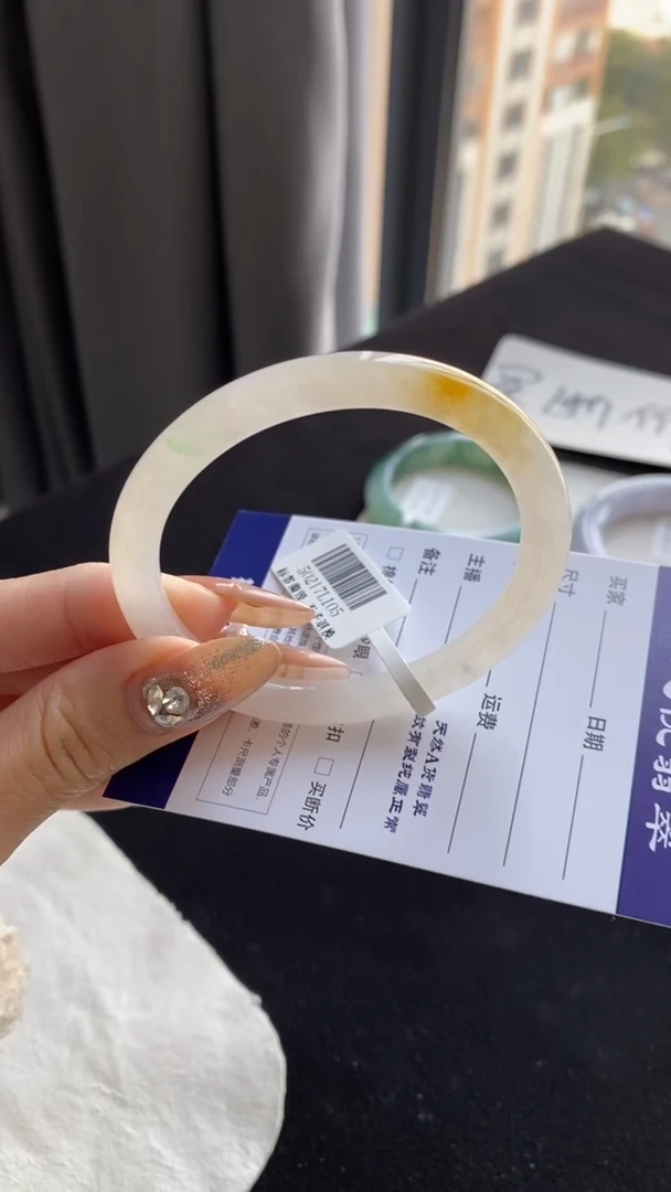 【闪购商品】翡翠手镯未镶嵌54.6圈贵妃圆条~不退不换