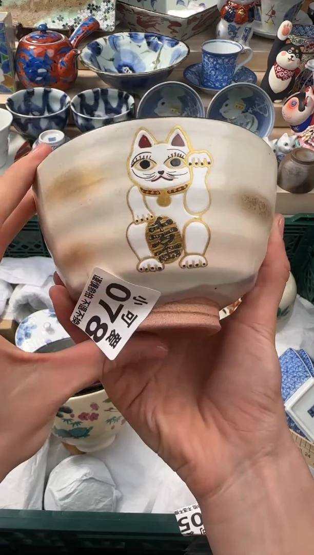 【闪购商品】瓷片78AAAAAAAAAAAAA