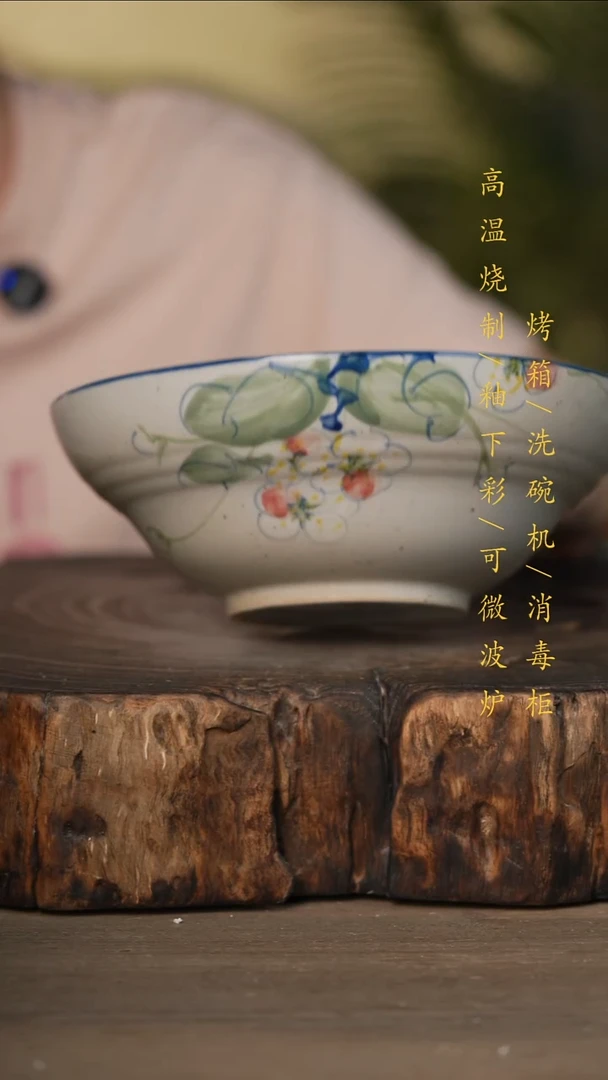 瓷片景德镇高温釉下彩可微波烤箱洗碗机