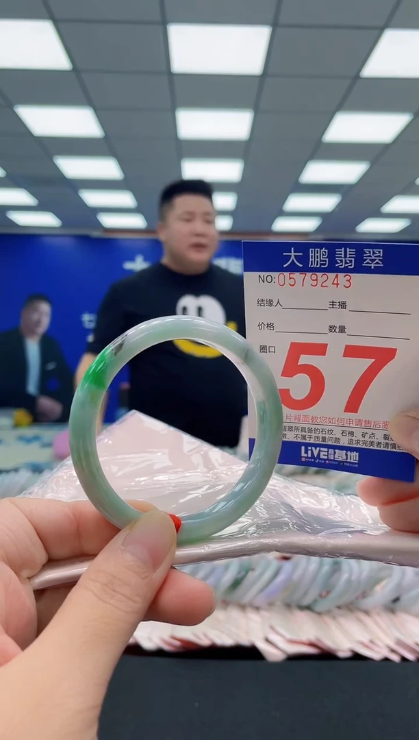 未镶嵌手镯翡翠AAAAAAAAA