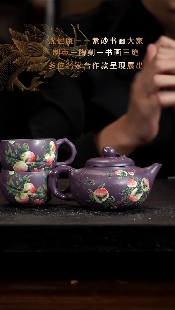 宜兴知衍传器原矿全手160套组