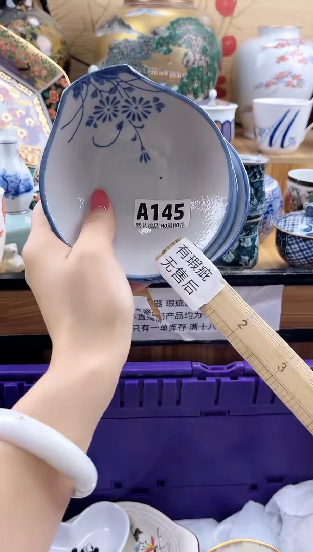 ?***?==============a145