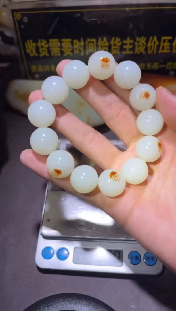 未镶嵌和田玉（子料）挂件YL-WW-12.14-13