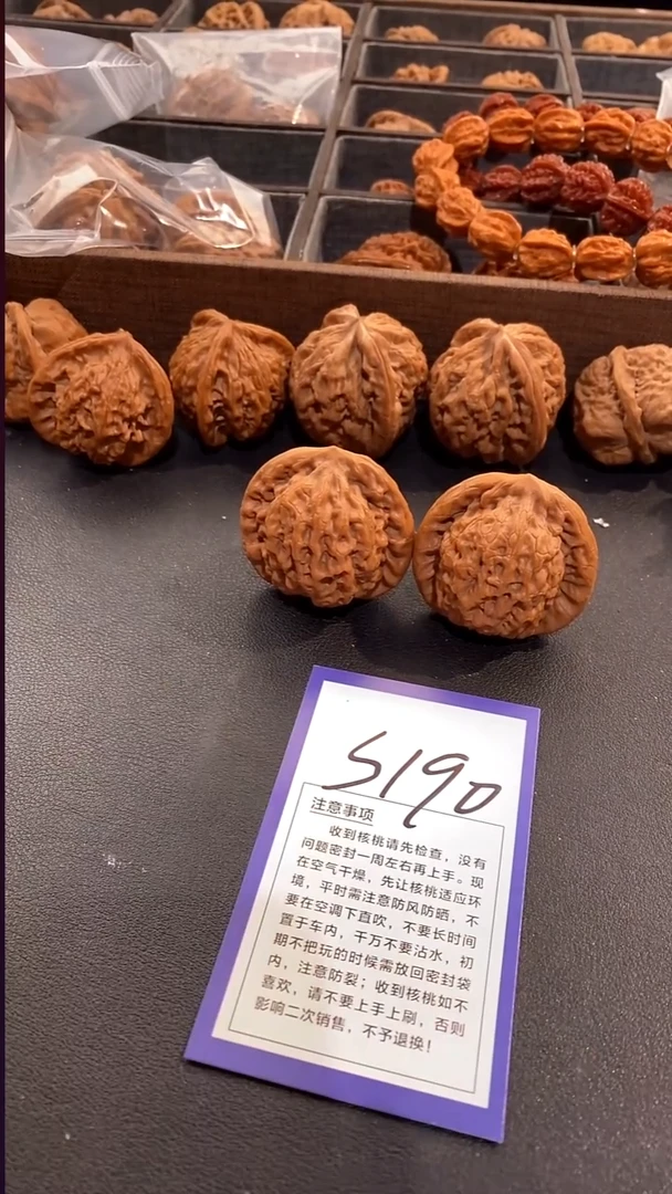 把件文玩核桃44金公子BU退