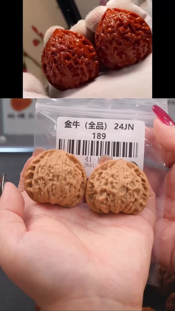 【闪购商品】文玩核桃吊坠41蜡皮金牛（全品）