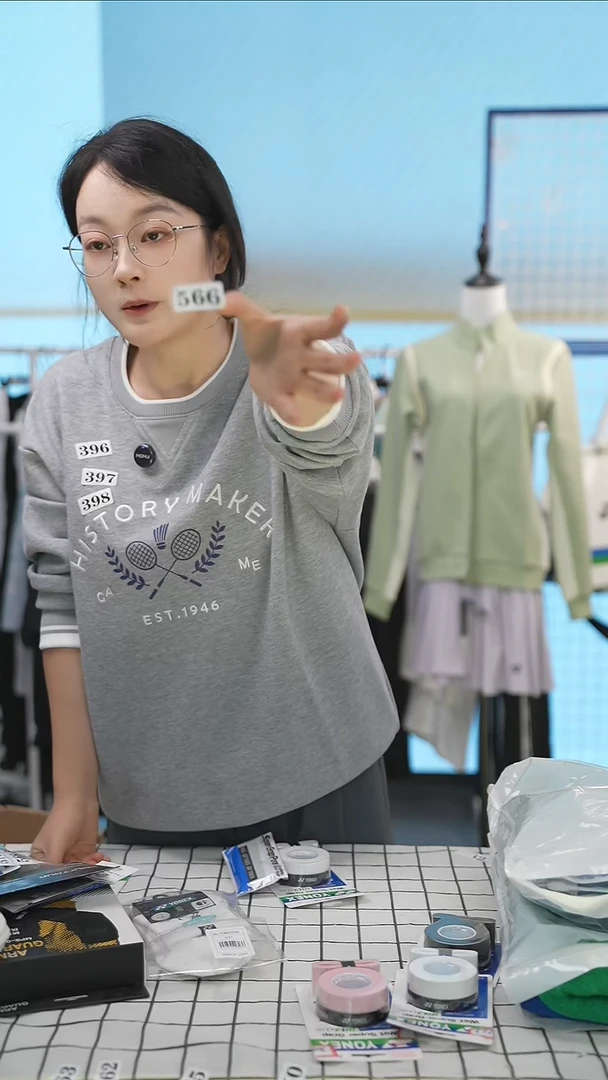 566清仓衣服，不退不换！！护膝