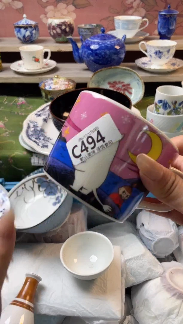 瓷片P****n瓷器瓷器C494