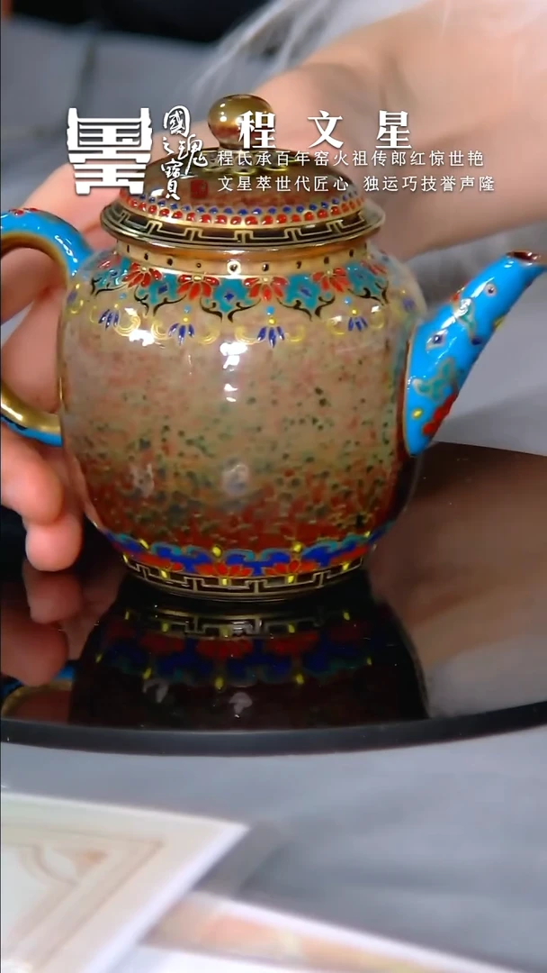 【闪购商品】瓷片程文星       流水26