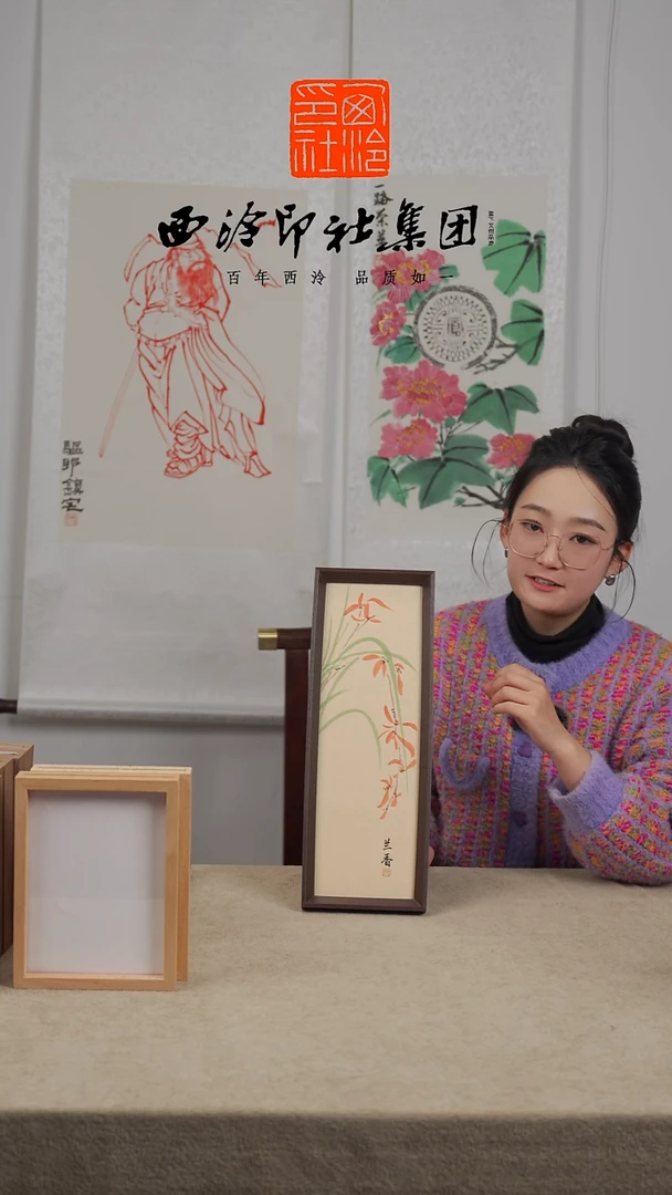 【闪购商品】国画13*40手绘国画多样性 兰香