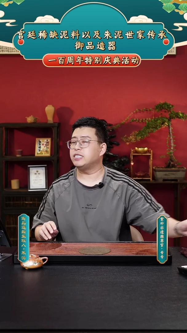 茶壶紫砂专专紫砂 2