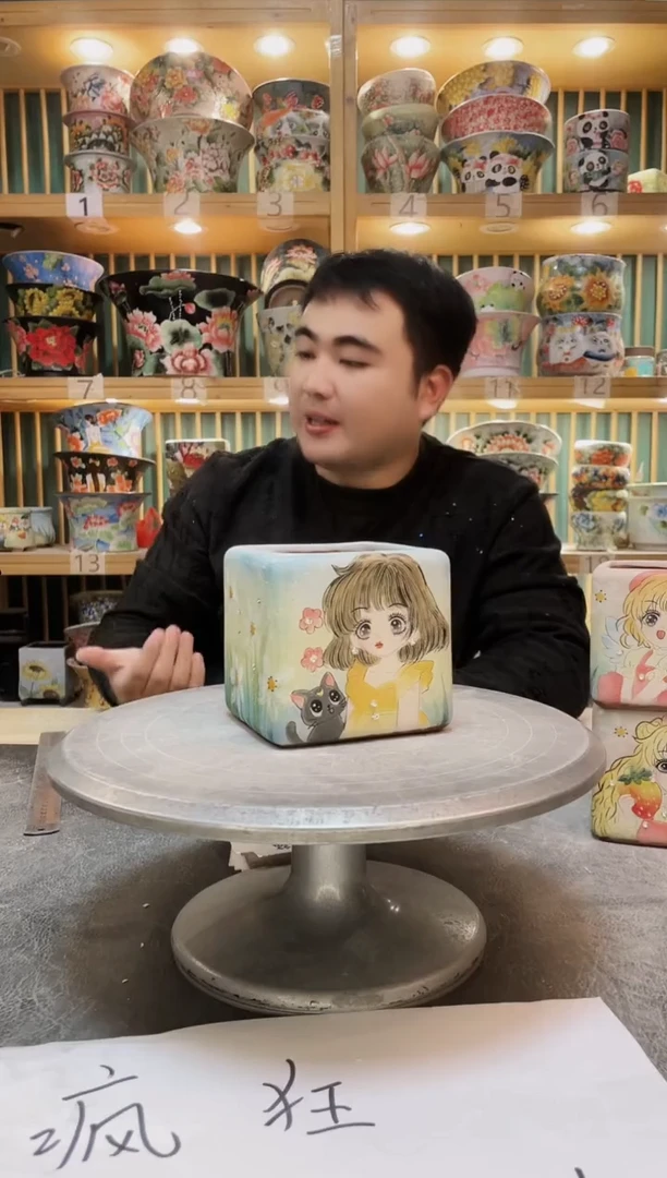 瓷片默认微瑕一物一拍1122-137