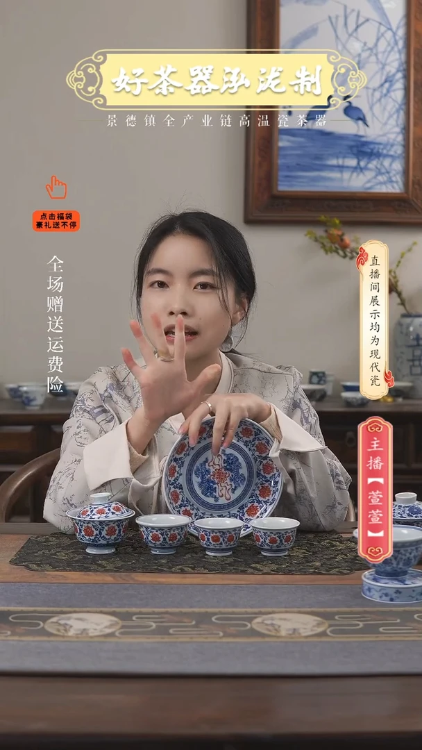 其他陶瓷5件套，，，，