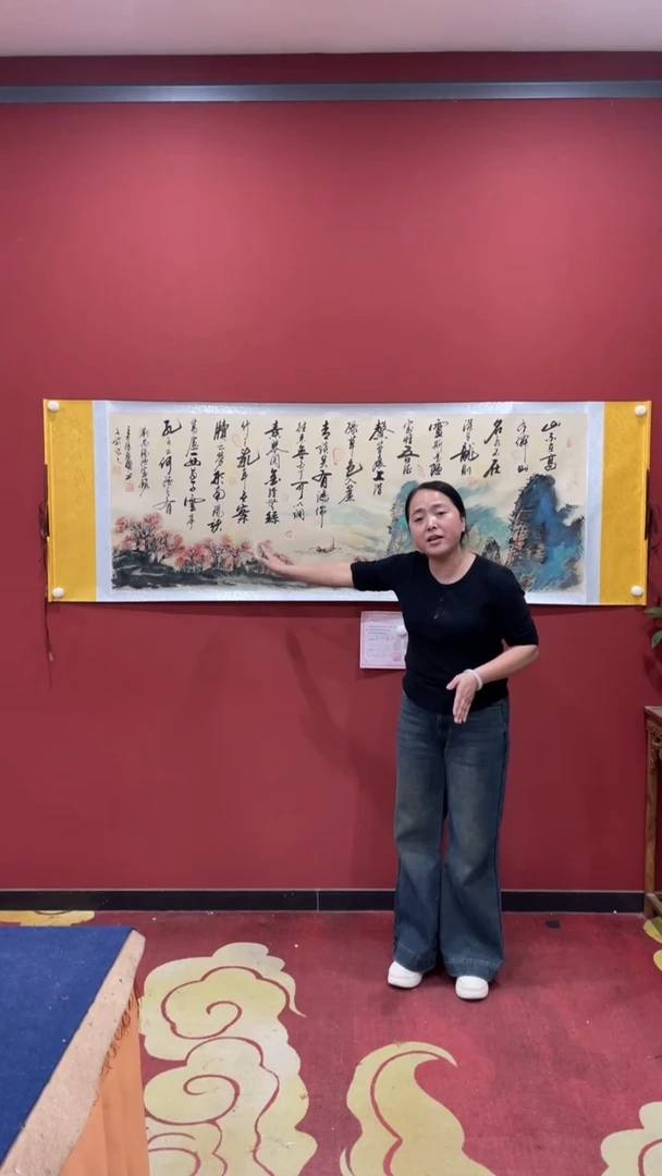书法涂治国 张文富 书画合作 陋室铭  小六尺