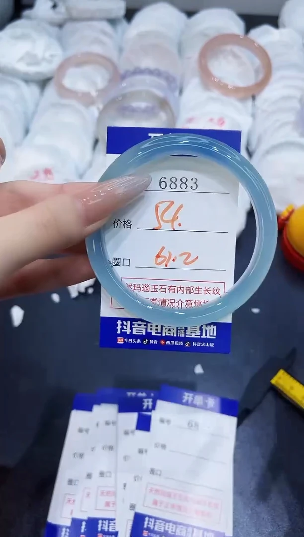 玛瑙/玉髓手镯未镶嵌6883