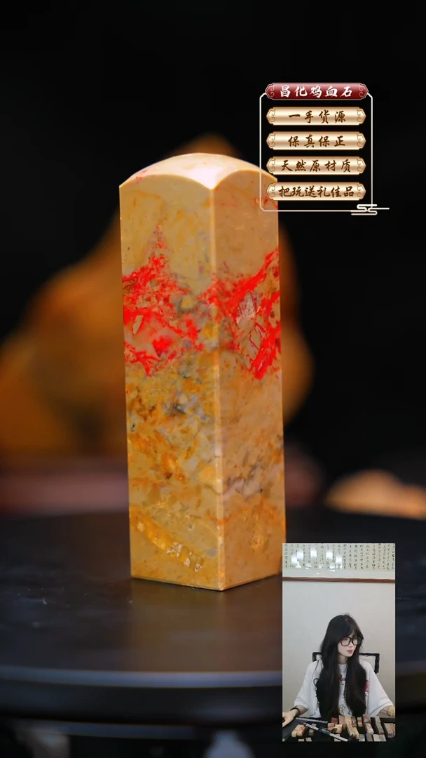 昌化石印石昌化原产地印章一方WXH