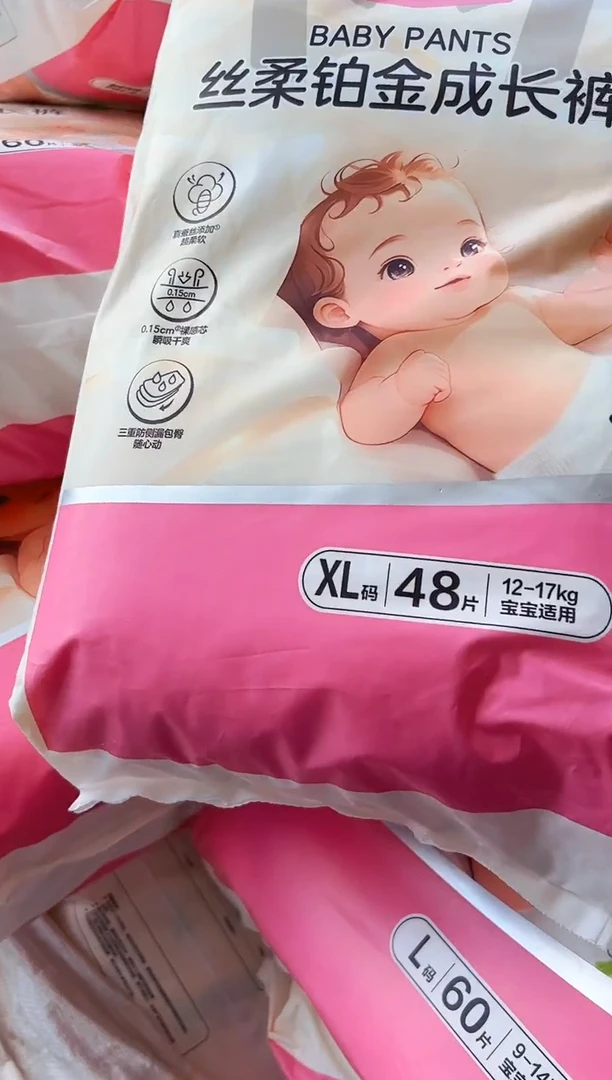 破包丝柔铂金拉XL48片