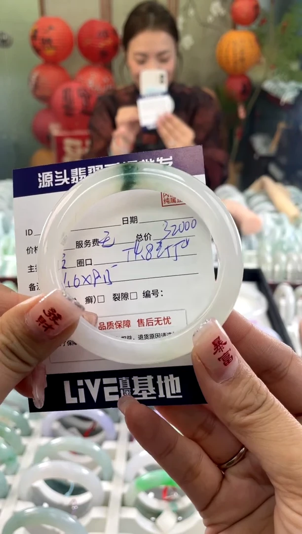 【闪购商品】翡翠手镯未镶嵌1111111111111