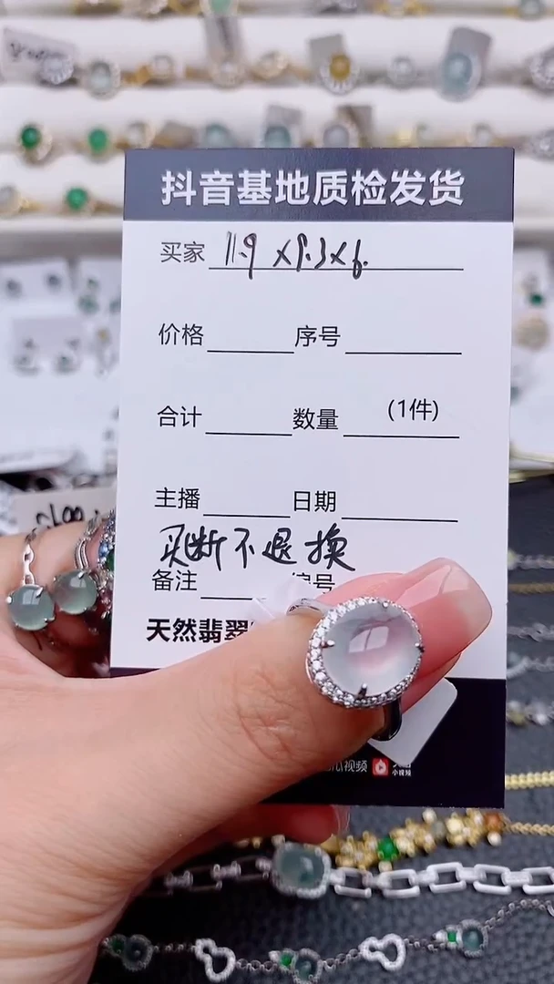 银S925镶嵌戒指翡翠右*?................