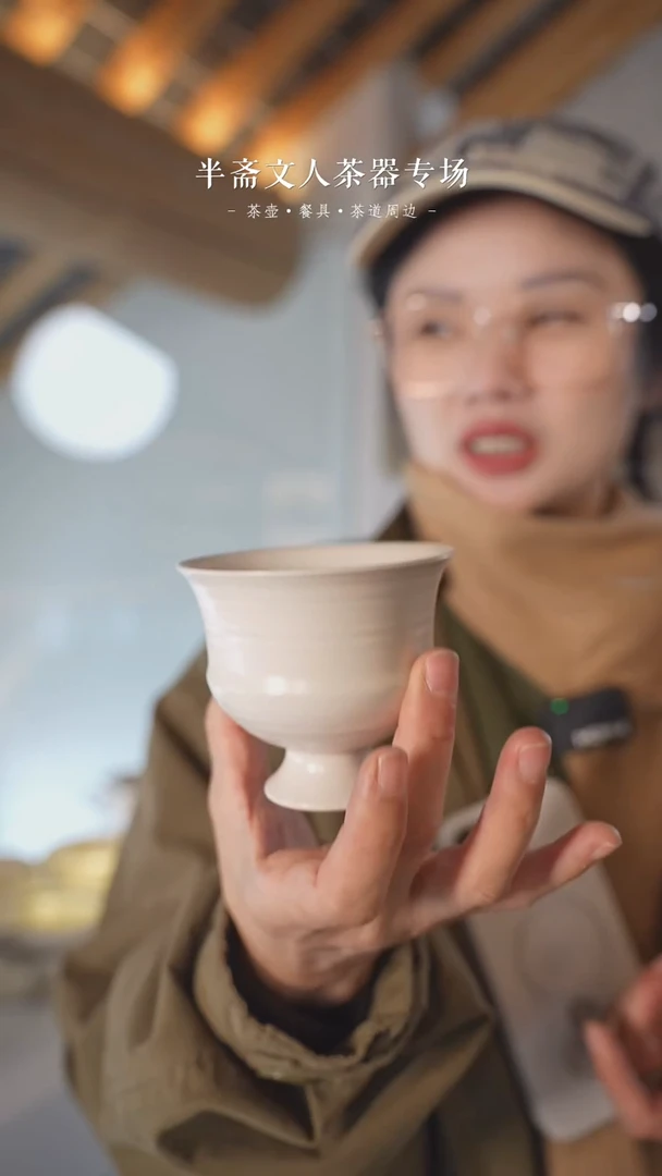 【闪购商品】YM2400015高足圆水杯