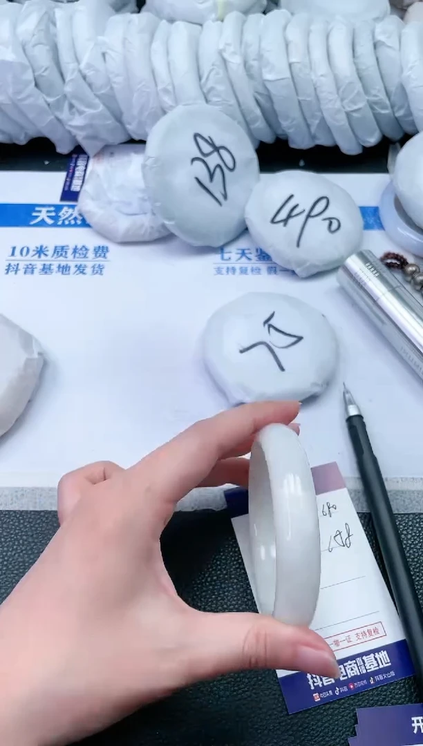 【闪购商品】和田玉手镯未镶嵌M680