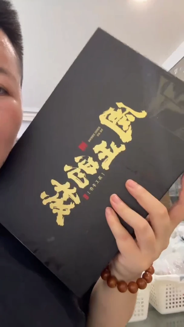 橄榄核手串/手链高端盲核