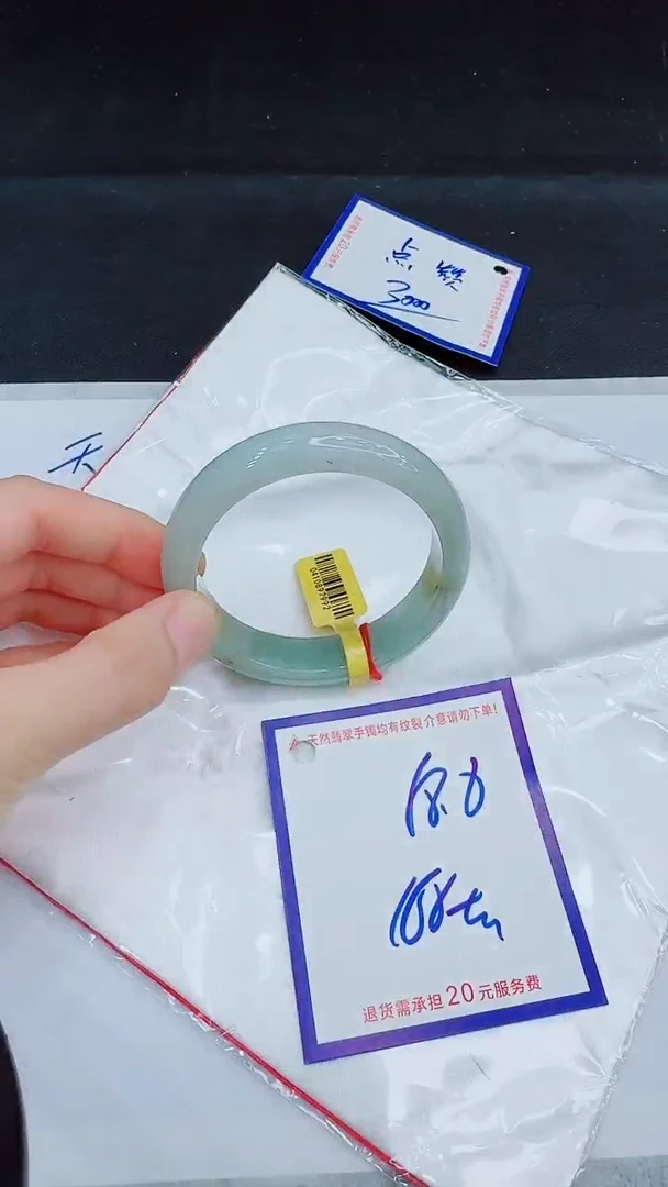 翡翠手镯未镶嵌11111111