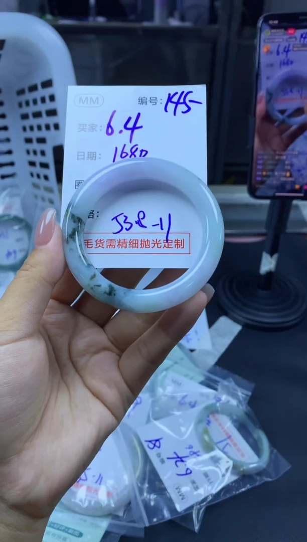 定制翡翠未镶嵌145手镯53.8+1680元+拍一发一