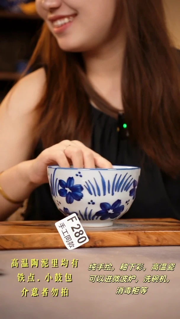 其他F280陶然集器瓷器