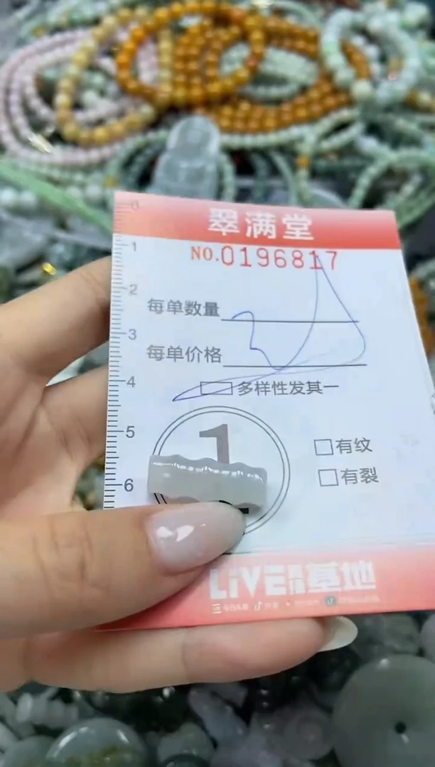 颈饰未镶嵌翡翠闪购0196817多样性发其一