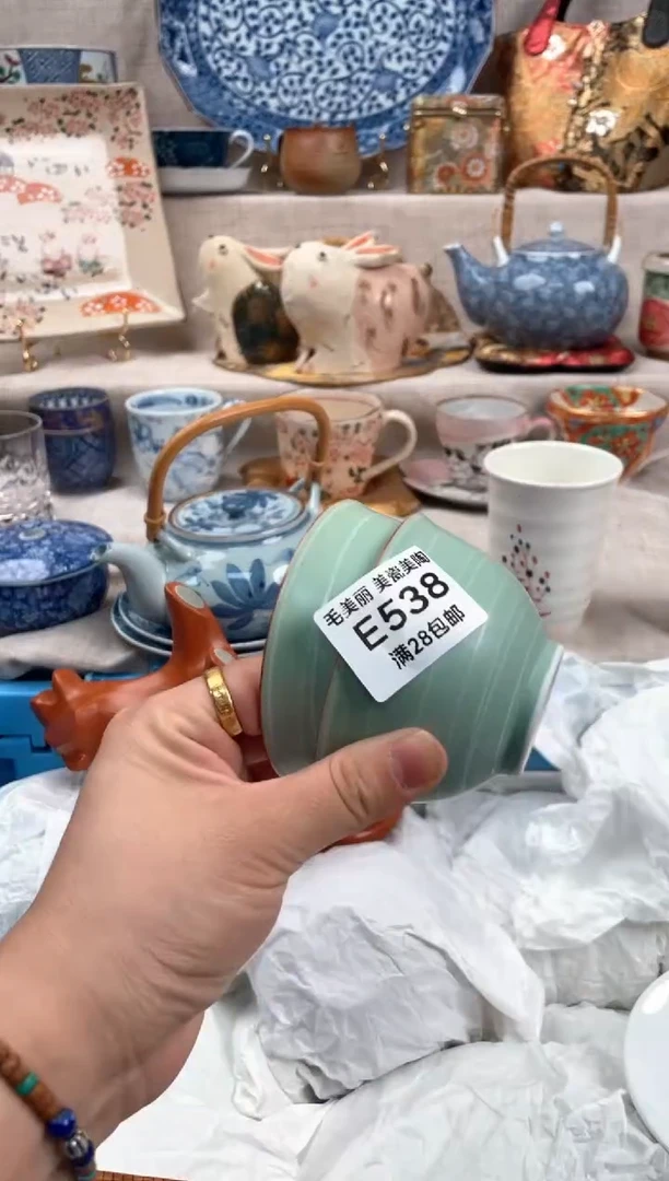 瓷片A***n538E 瓷盘 杯子碗 默认微瑕