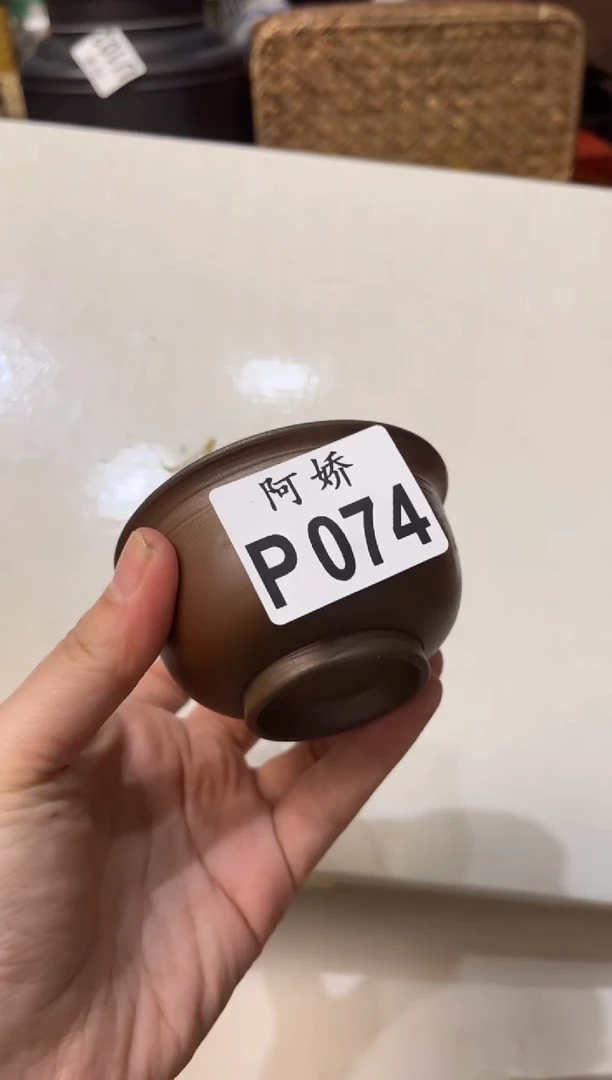 【闪购商品】瓷片074 淘气啊公 淘气啊公