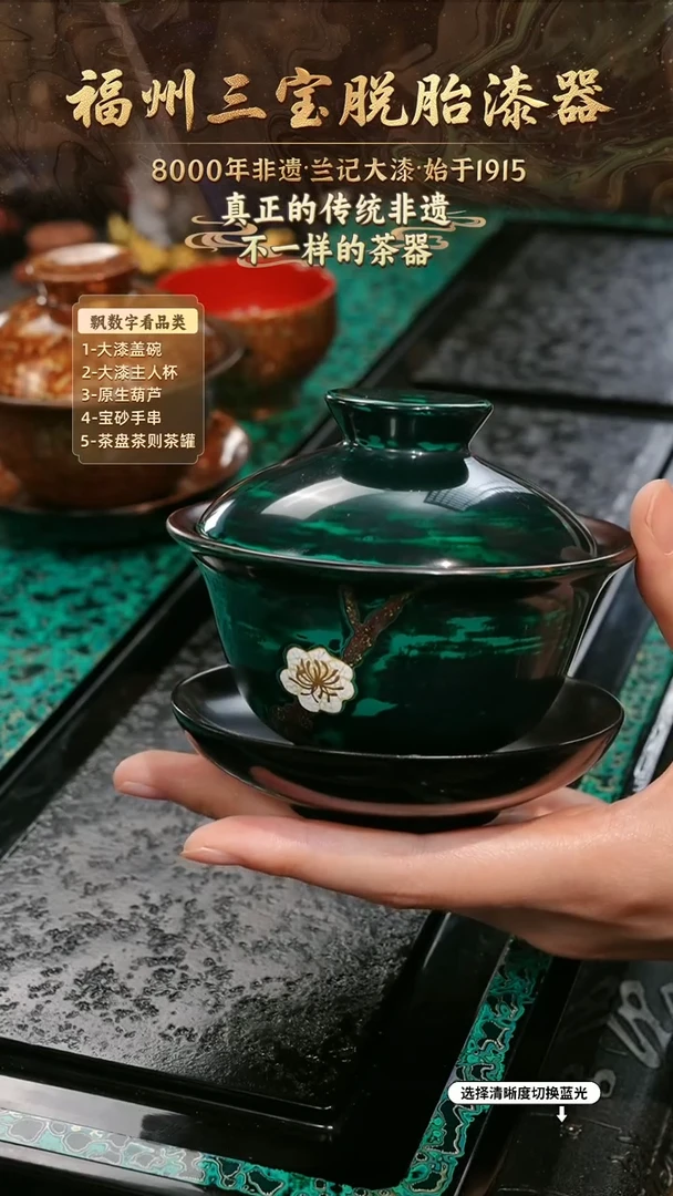 兰记手工漆器-一物一拍 以商品图片为主