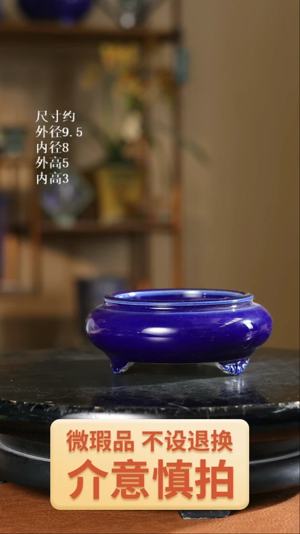 随机发货   5寸袋式三脚圆盆