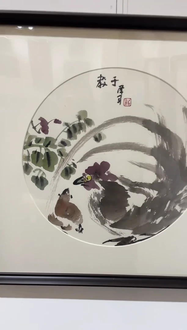 国画8.21 gzj国画（带框）1p